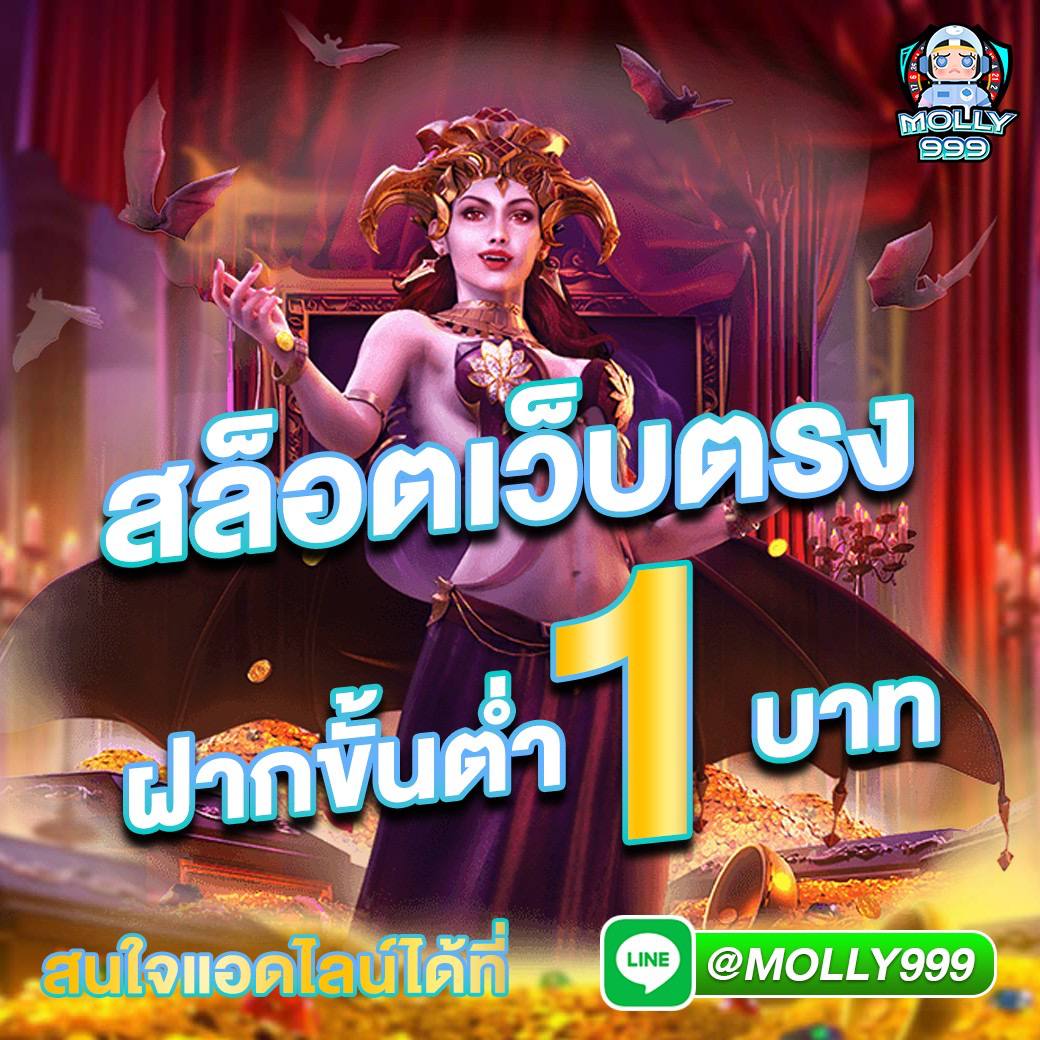 DOTA2 สล็อต 1 บาทก็เล่นได้