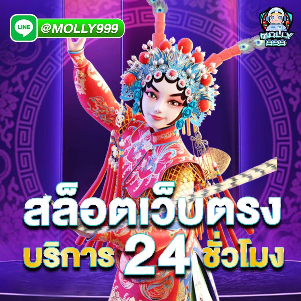 DOTA2 สล็อตเว็บตรงมีบริการทุกเวลา