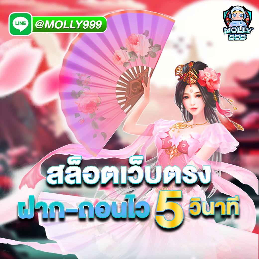 DOTA2 ฝาก ถอนไวมาก ๆ