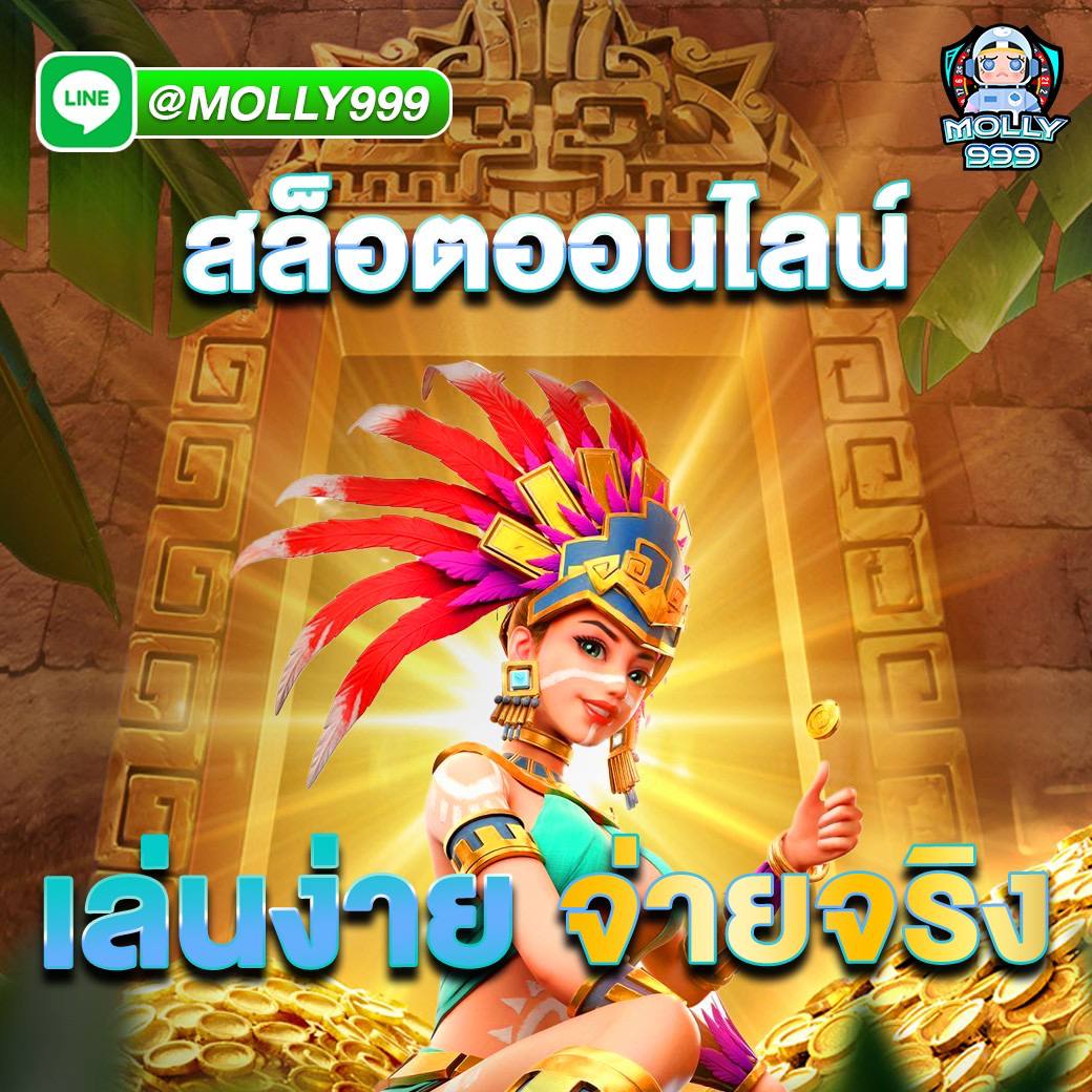 DOTA2 เกมที่เล่นแล้วได้เงินสดจริง